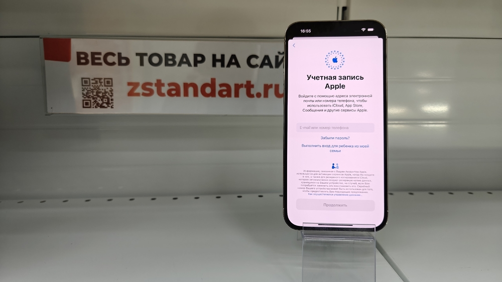 Смартфон Apple Iphone 14 Pro Max 128Gb