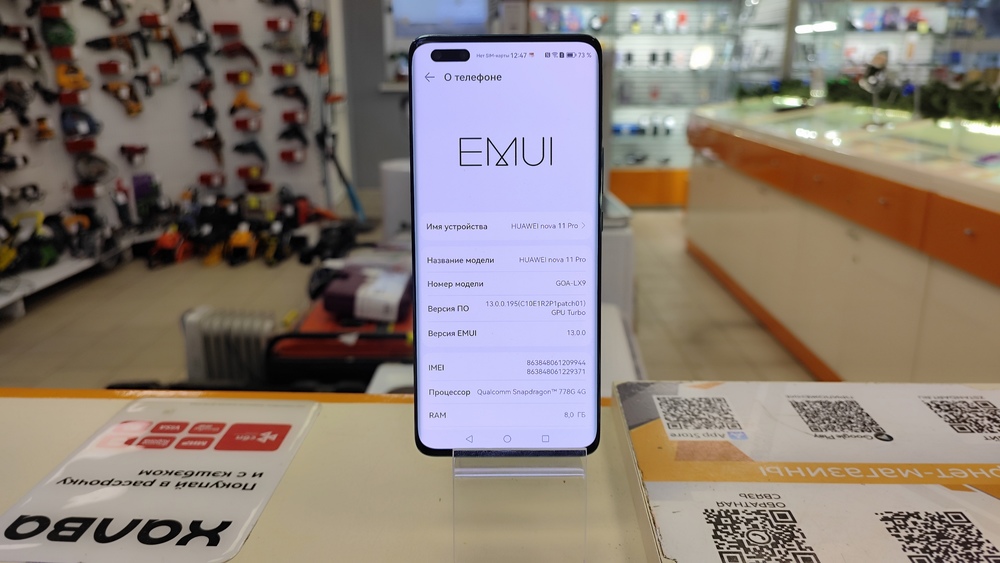 Смартфон Huawei Nova 11 Pro 8/256
