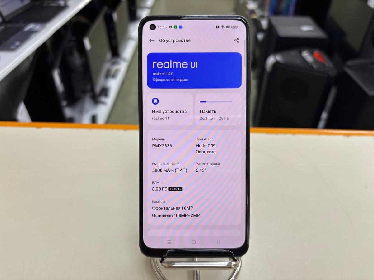 Смартфон Realme 11 8/128