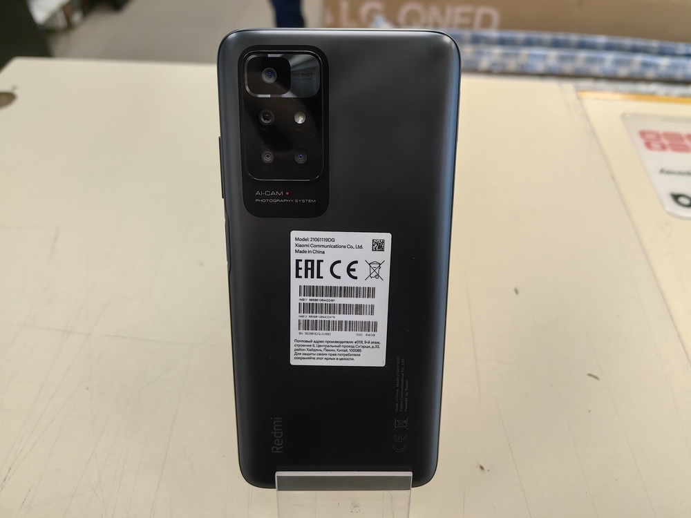 Смартфон Xiaomi Redmi 10 4/64