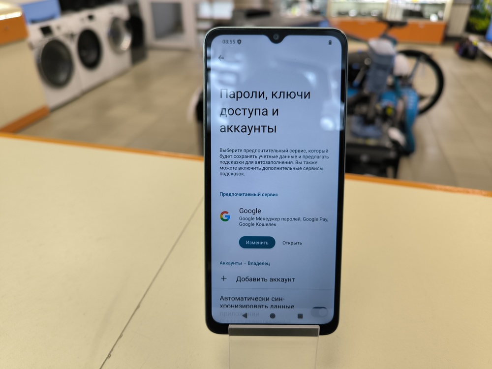 Смартфон Xiaomi Redmi A3x 3/64Gb