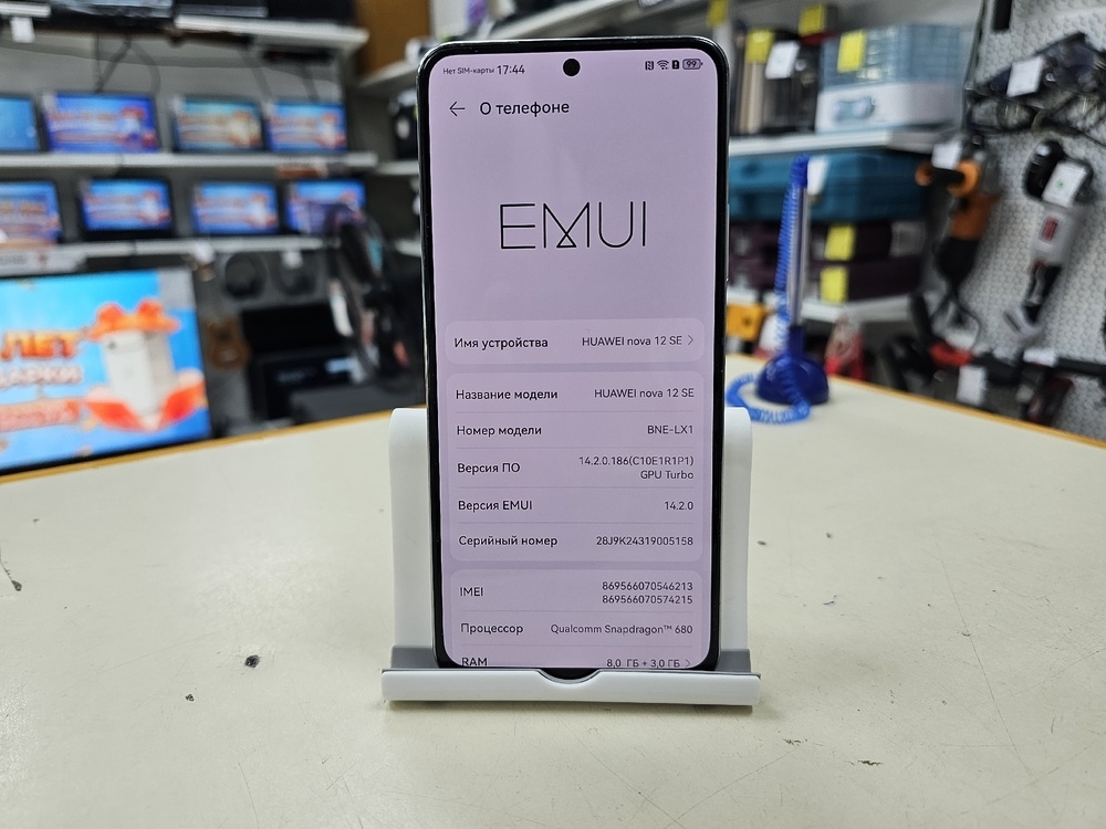 Смартфон Huawei Nova 12 SE 8/256