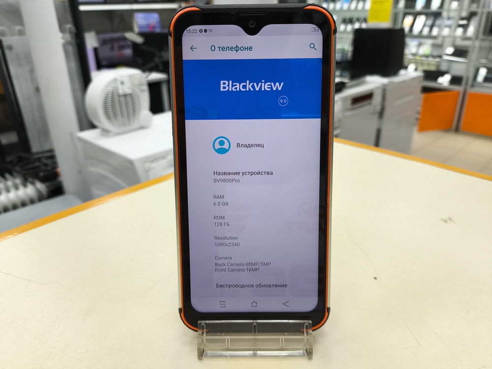 Смартфон Blackview BV9800 Pro