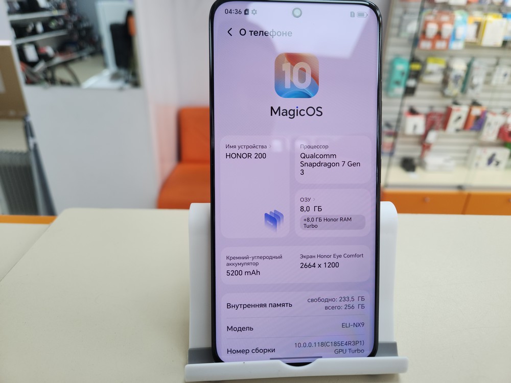 Смартфон Honor 200 8/256