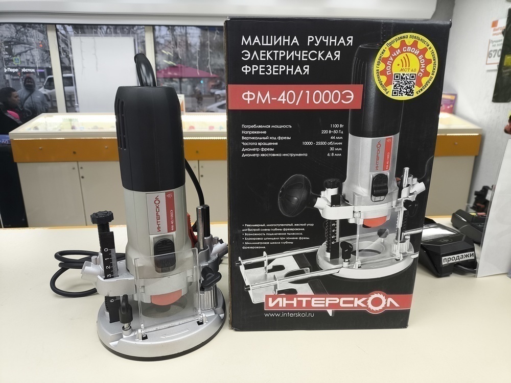 Фрезер Интерскол ФМ40/1000Э