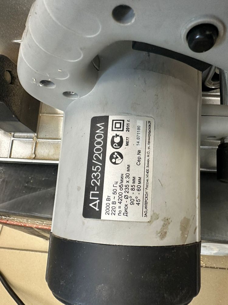 Дисковая пила Интерскол ДП-235/2000М