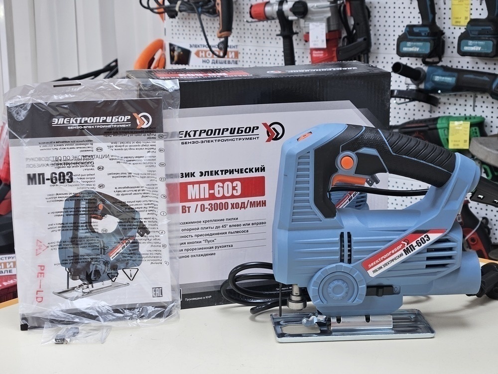 Лобзик Энергоприбор МП-60Э