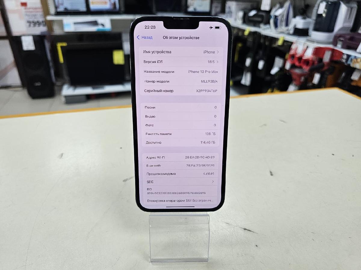 Смартфон Apple Iphone 13 Pro Max 128Gb