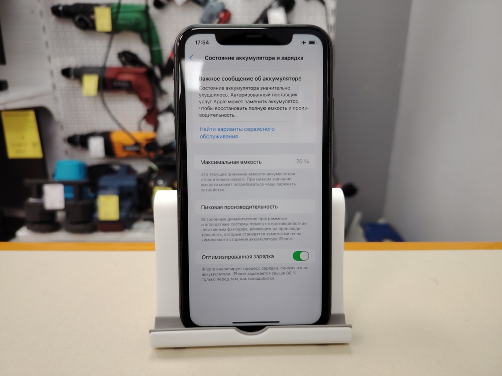 Смартфон Apple iPhone 11 128Gb