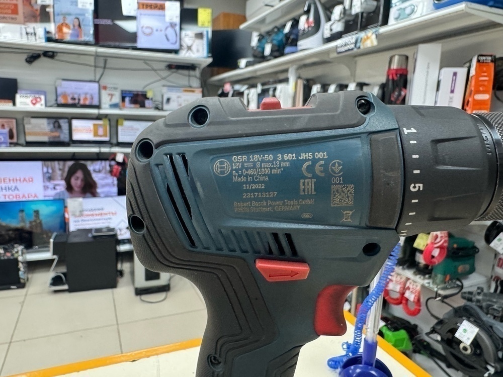 Шуруповерт Bosch GSR 18V-50