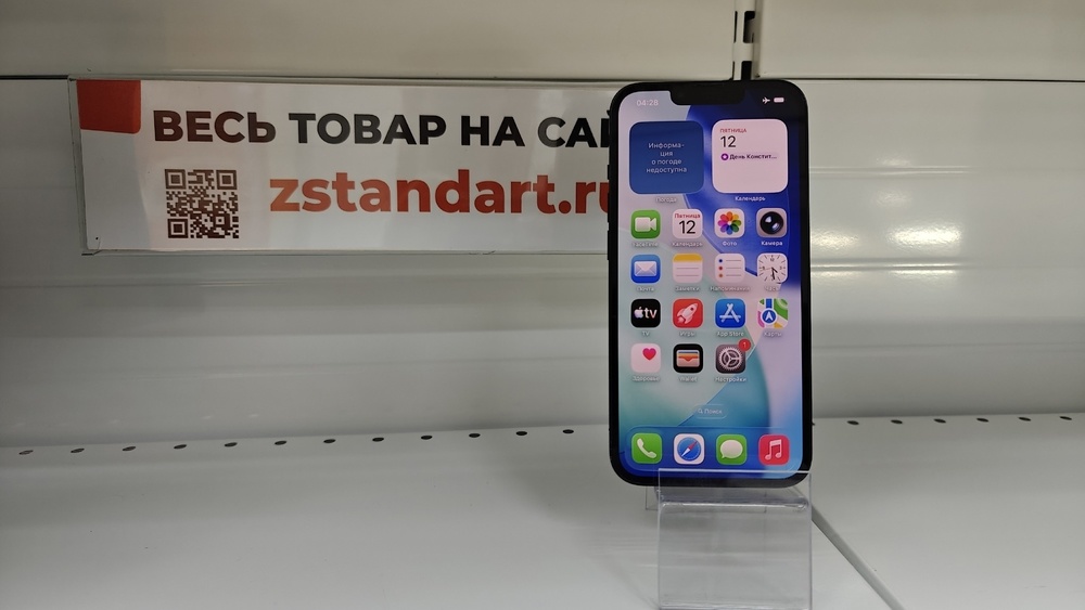 Смартфон Apple iPhone 13 128Gb