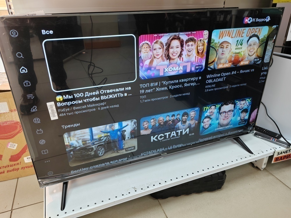 LED Телевизор Tuvio TD43FFBSV1