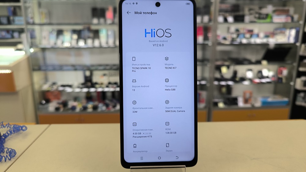 Смартфон Tecno Spark 10 Pro 4/128