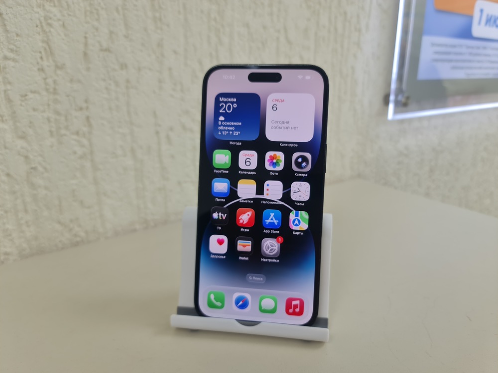 Смартфон Apple Iphone 14 Pro Max 256Gb