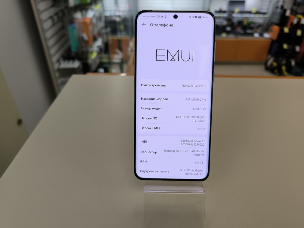 Смартфон Huawei P60 Pro 8/256