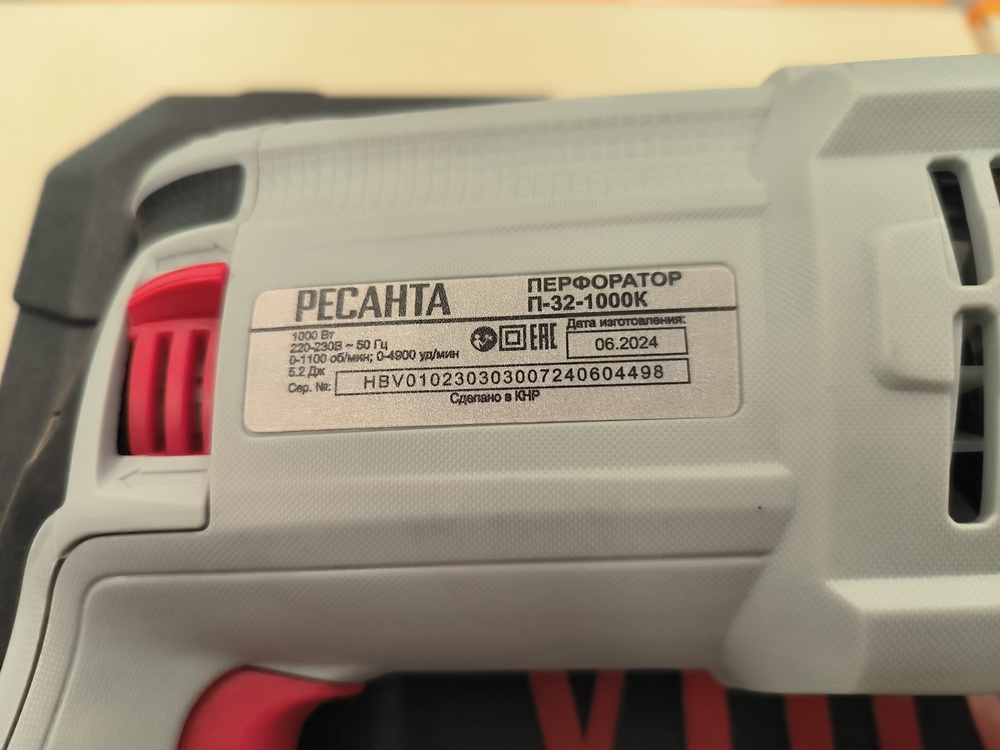 Перфоратор Ресанта П-32-1000К