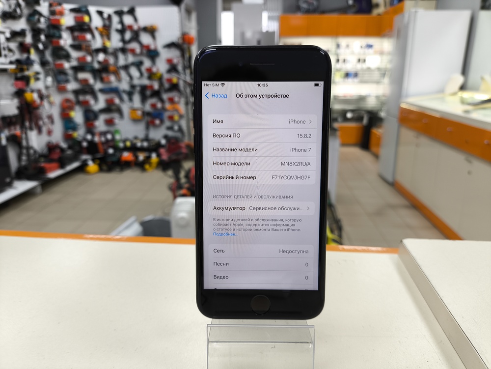 Смартфон Apple iPhone 7 32Gb
