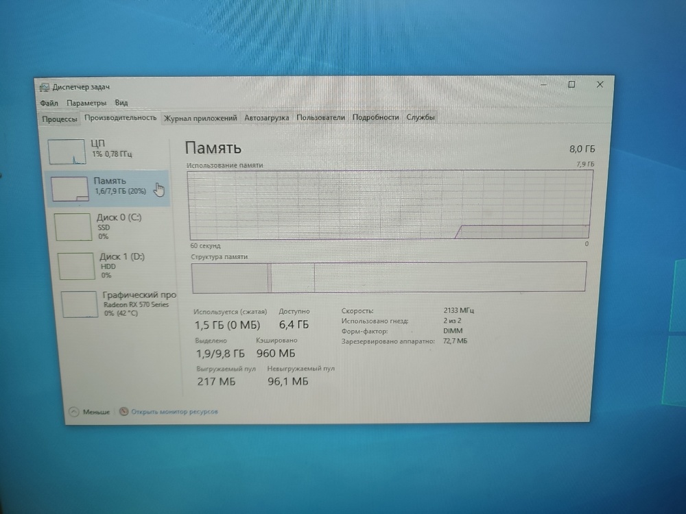 Системный блок Noname; Core i3-6100, Radeon RX 570, 8 Гб, 120 Гб, 500 Гб