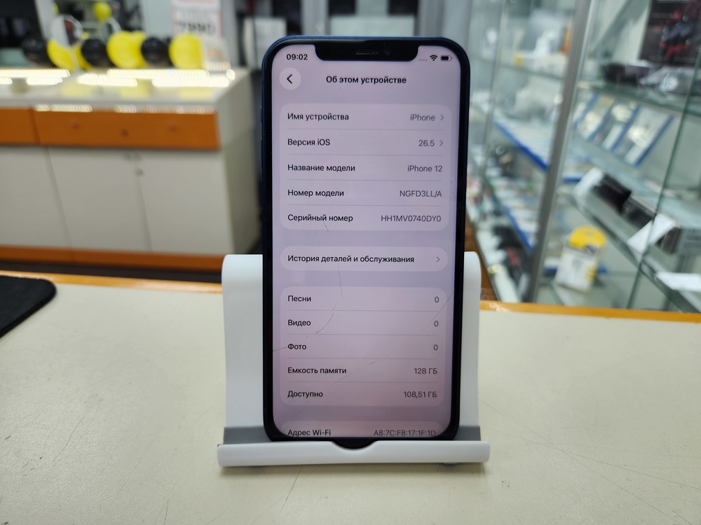 Смартфон Apple iPhone 12 128Gb