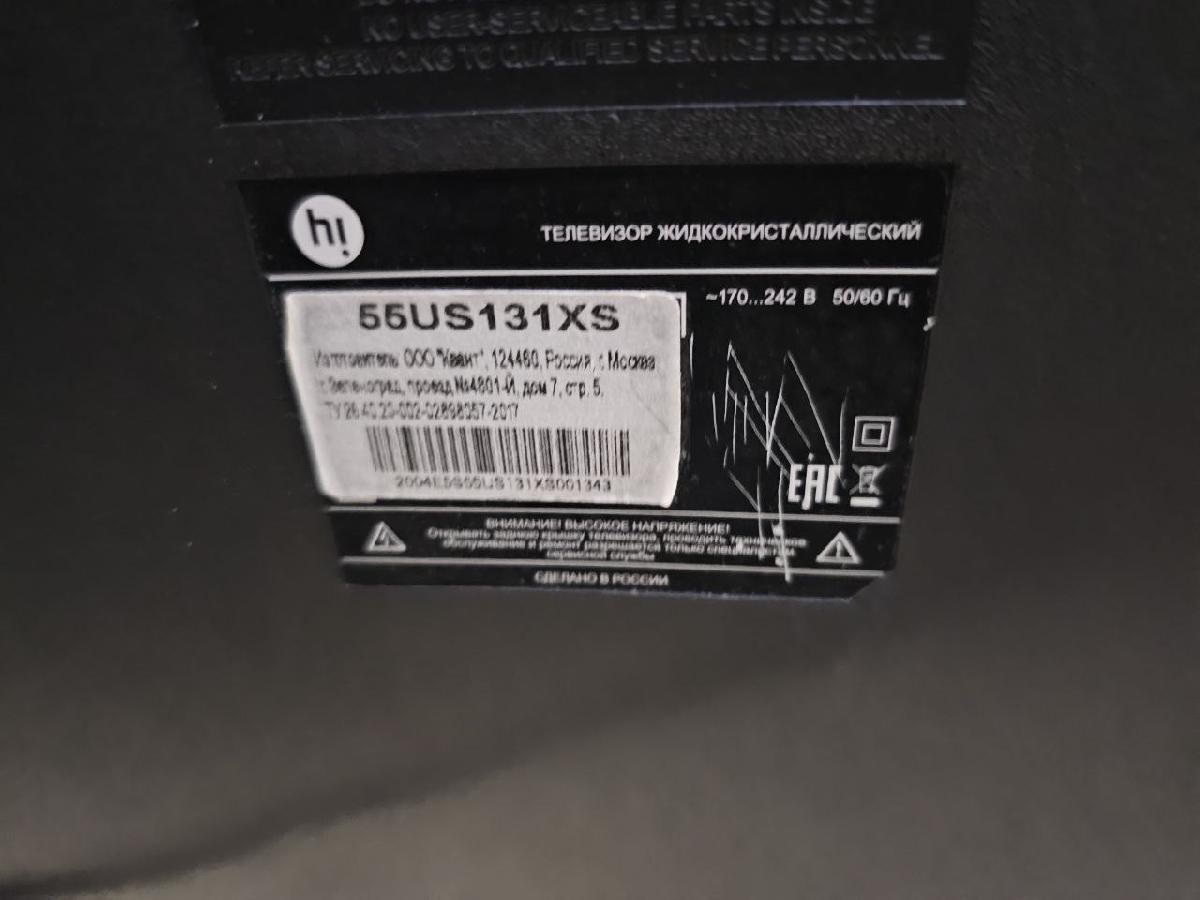 LED Телевизор HI 55US131XS