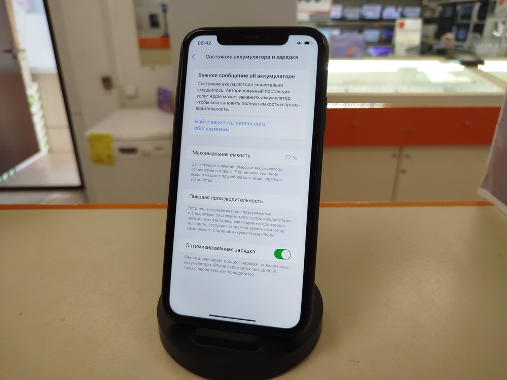 Смартфон Apple iPhone 11 128Gb