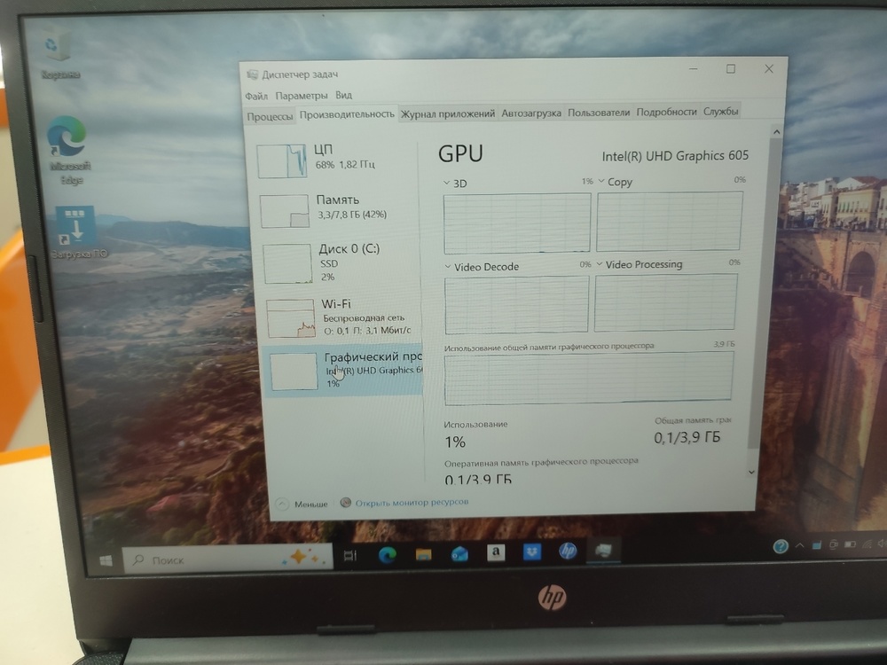 Ноутбук HP; Pentium N5030, Intel UHD Graphics 605, 8 Гб, 256 Гб, Нет
