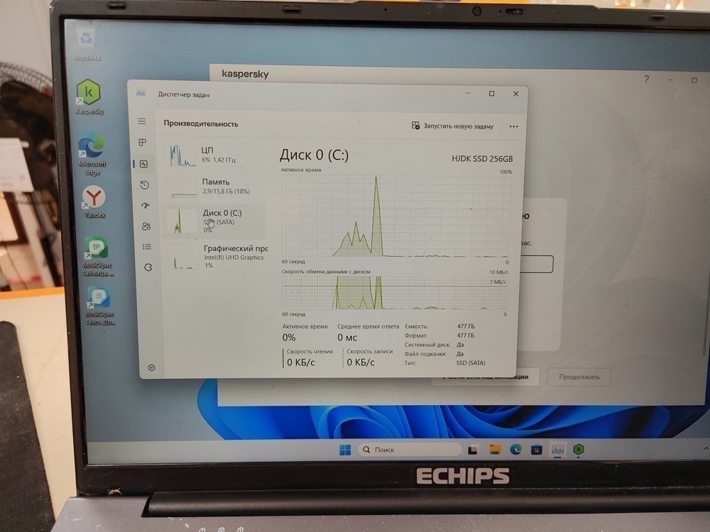 Ноутбук Echips; i3-1025G1, Intel UHD Graphics, 16 Гб, 512 GB, Нет
