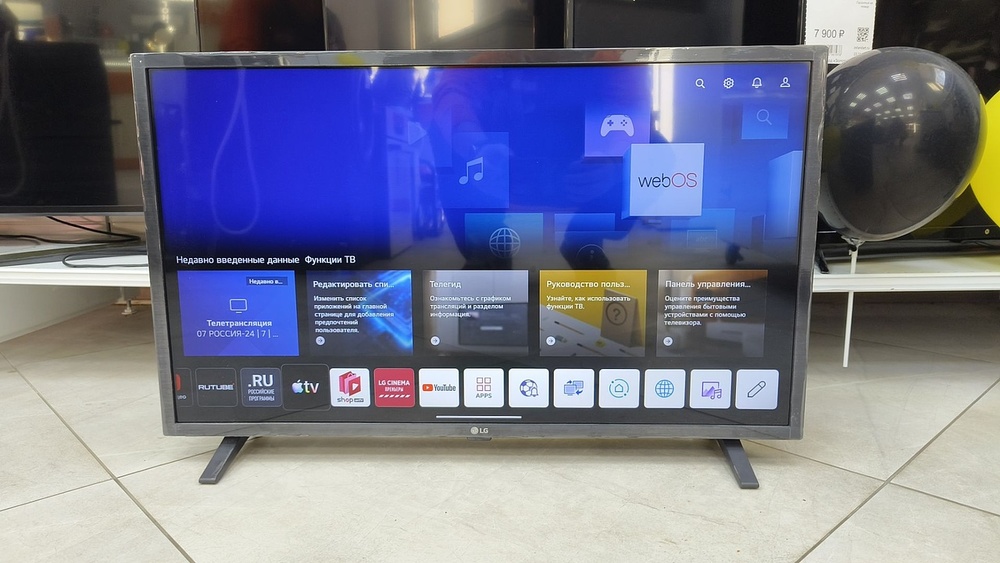 LED Телевизор LG 32LQ63506LA
