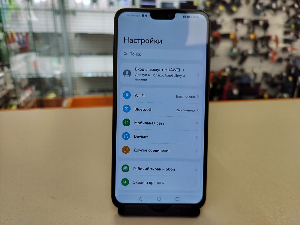 Смартфон Honor 8X 4/64