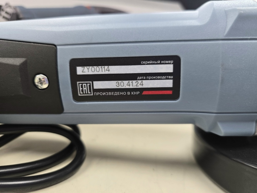 Угловая шлифмашина Электроприбор УШМ-125/1000Е