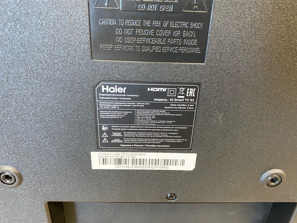 LED Телевизор Haier 43 Smart TV S3