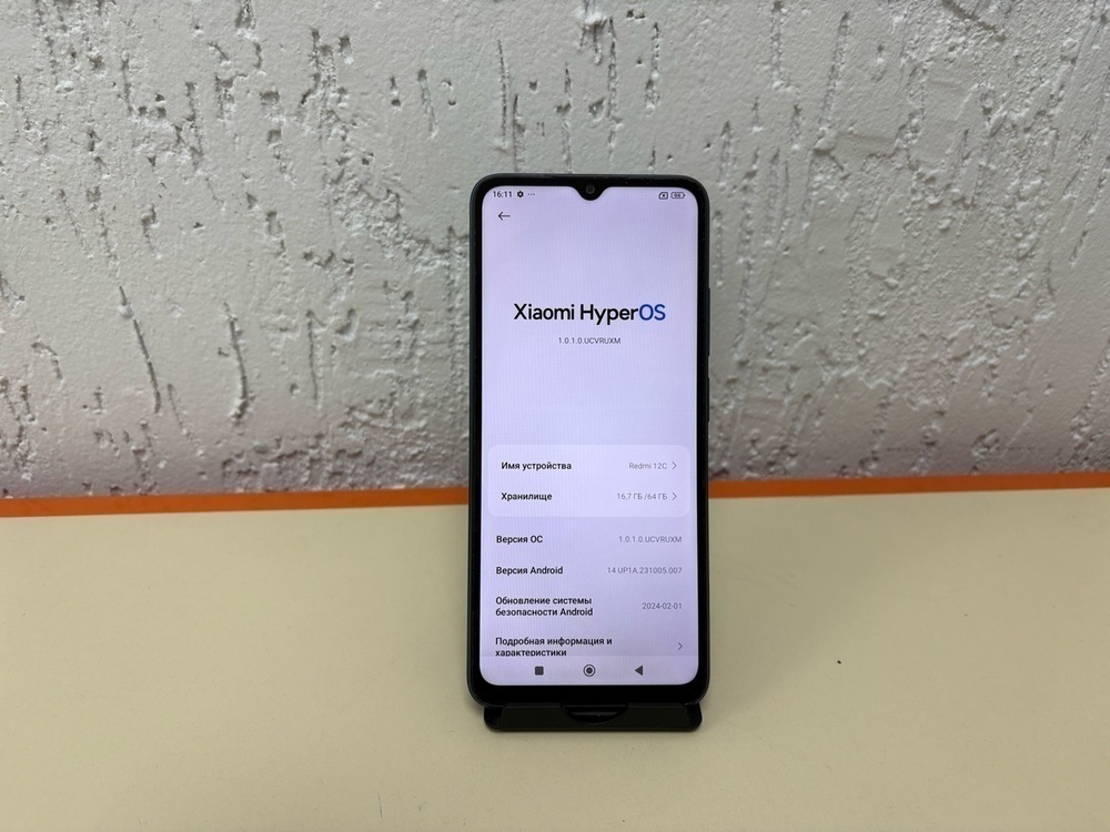Смартфон Xiaomi Redmi 12C 3/64