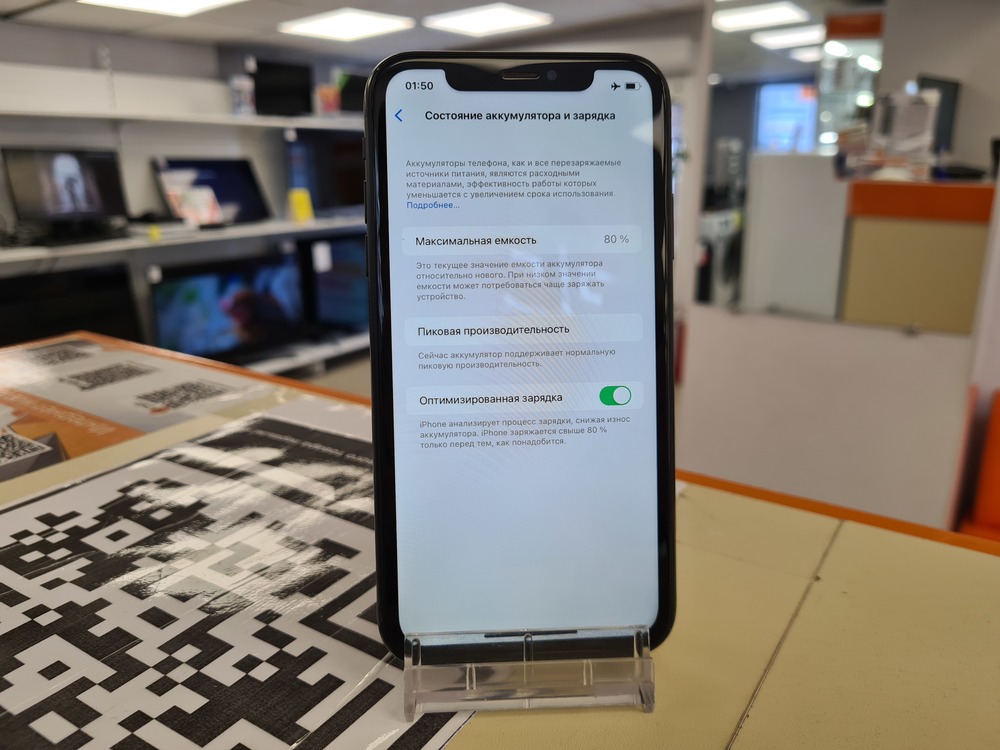 Смартфон Apple iPhone Xr 64Gb