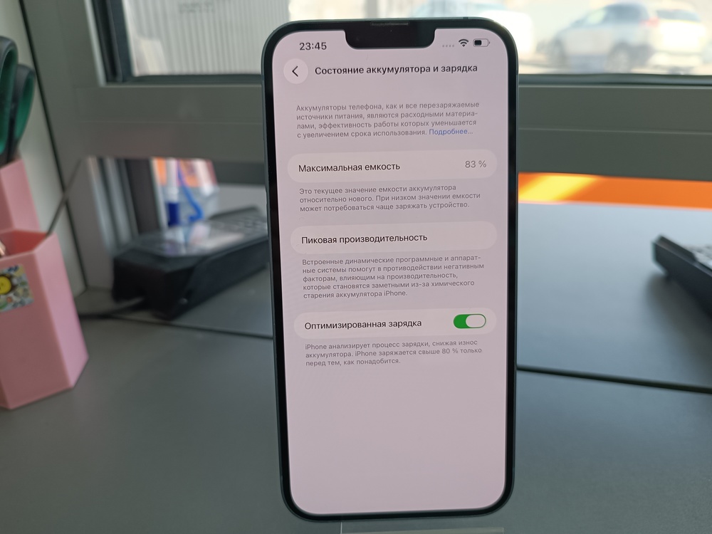 Смартфон Apple Iphone 14 Plus 128GB