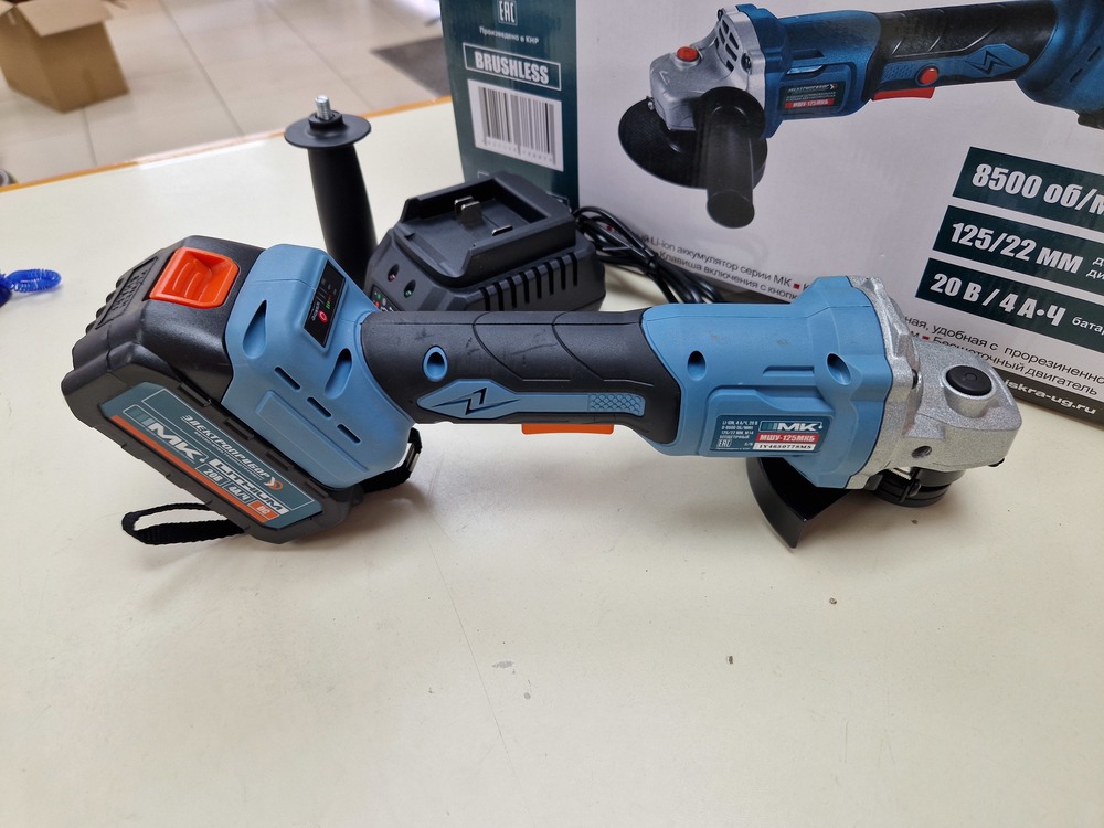 Угловая шлифмашина Электроприбор МШУ-125МКБ