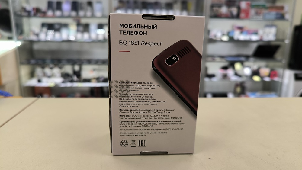 Мобильный телефон BQ 1851