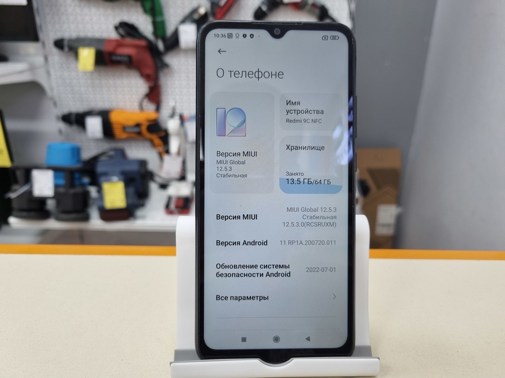 Смартфон Xiaomi Redmi 9C 3/64 NFC