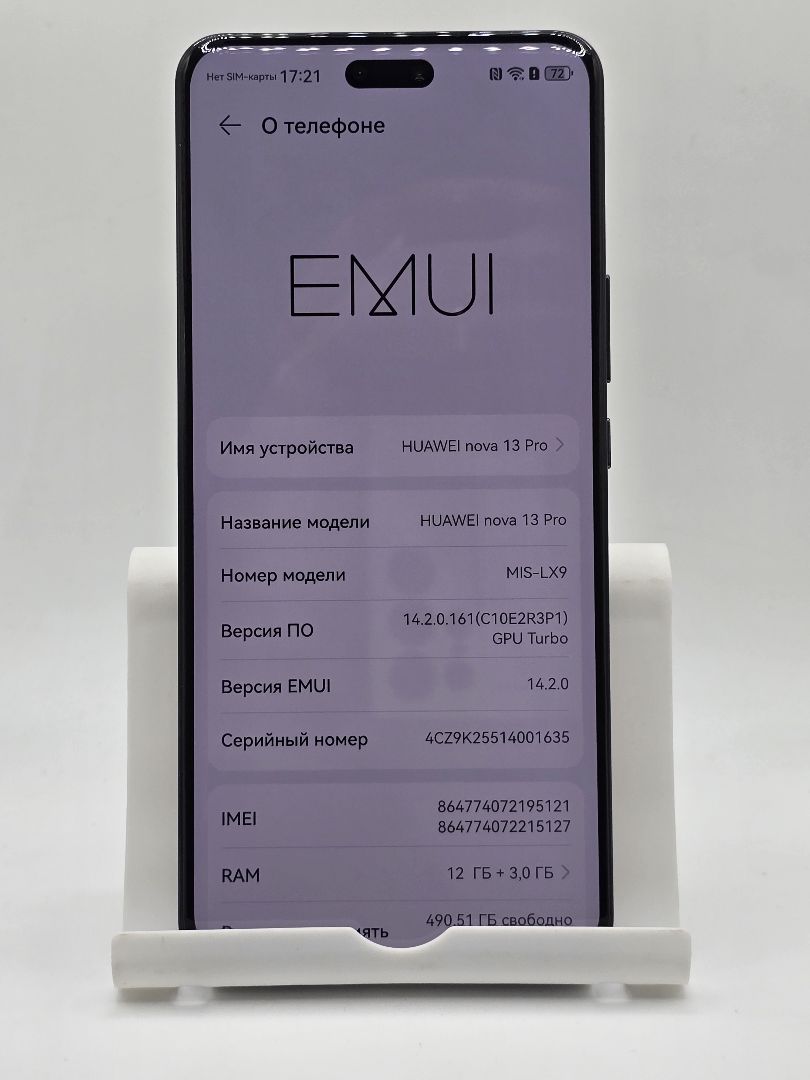 Смартфон Huawei Nova 13 Pro 12/512