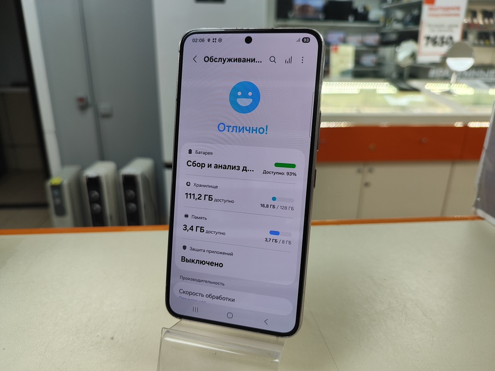Смартфон Samsung Galaxy S22 8/128