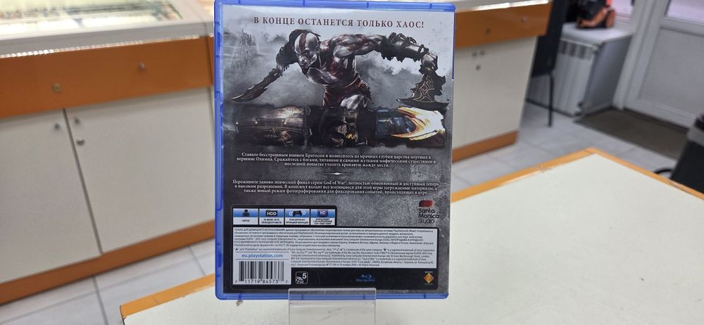 Игра Playstation 4 God Of War Обновленная Версия