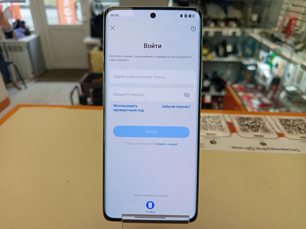 Смартфон Realme 10 Pro + 5G 8/128