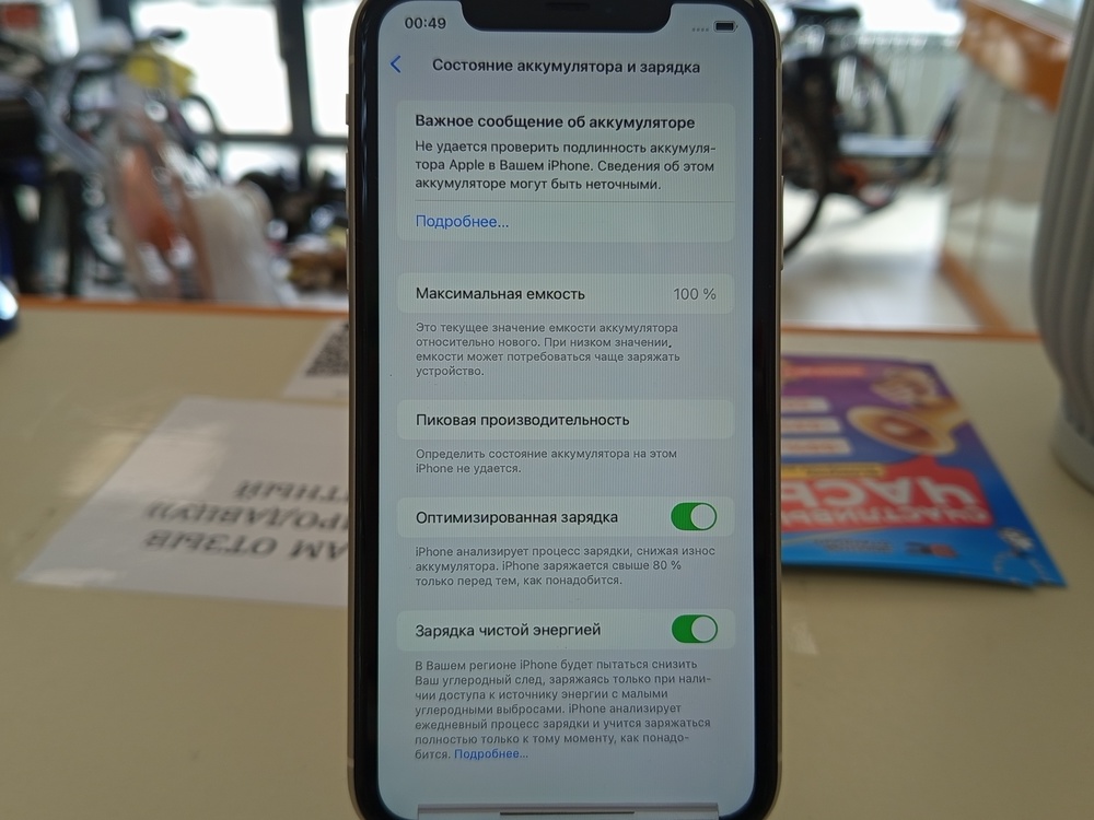 Смартфон Apple iPhone 11 256Gb