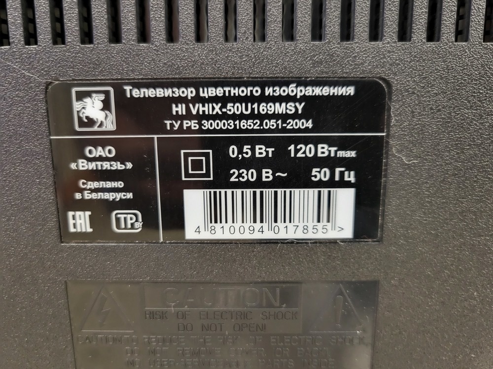 LED Телевизор HI VHIX-50U169MSY
