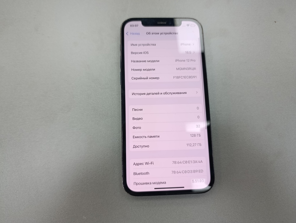 Смартфон Apple iPhone 12 Pro 128Gb
