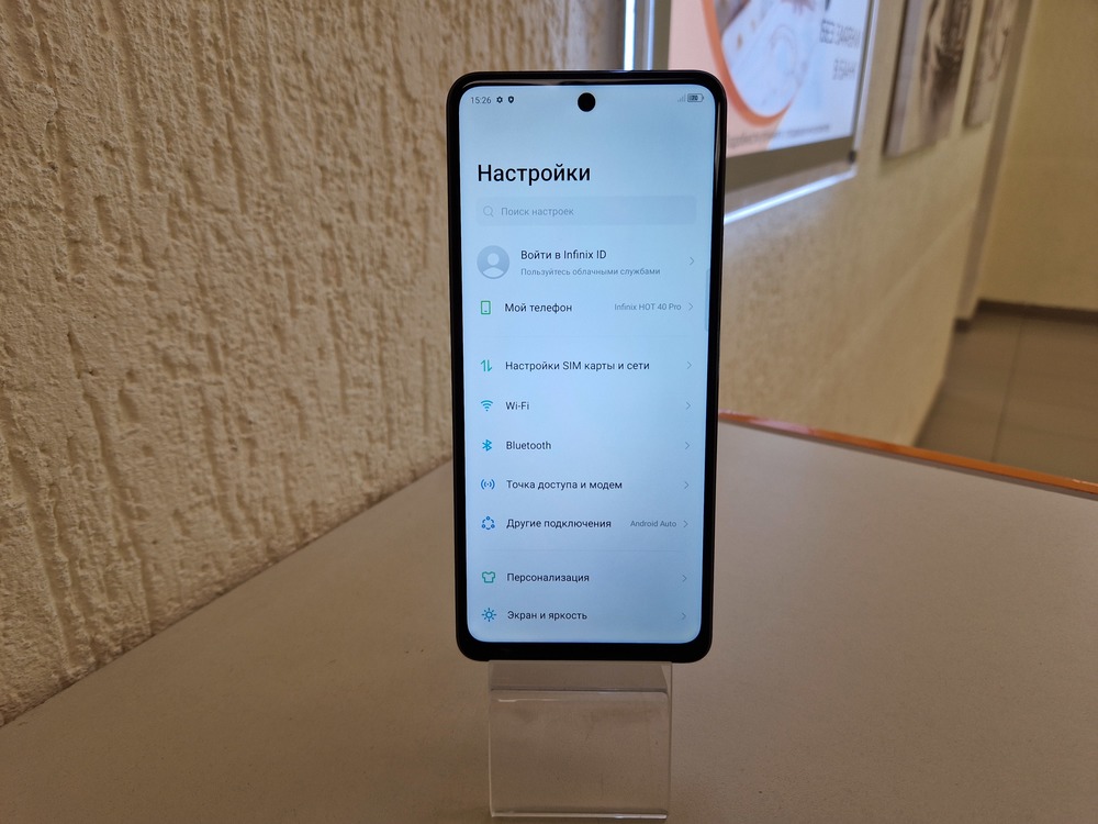 Смартфон Infinix HOT 40 Pro 8/256