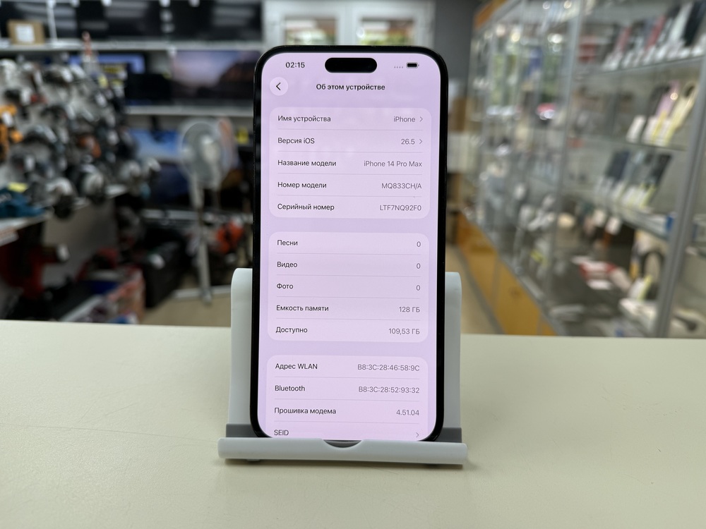 Смартфон Apple Iphone 14 Pro Max 128Gb