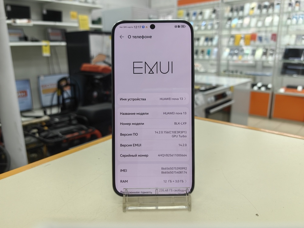 Смартфон Huawei Nova 13 12/256