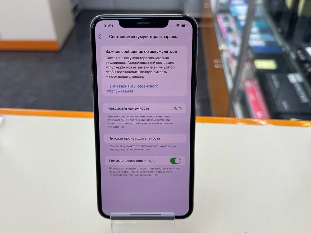 Смартфон Apple iPhone Xs Max 64Gb