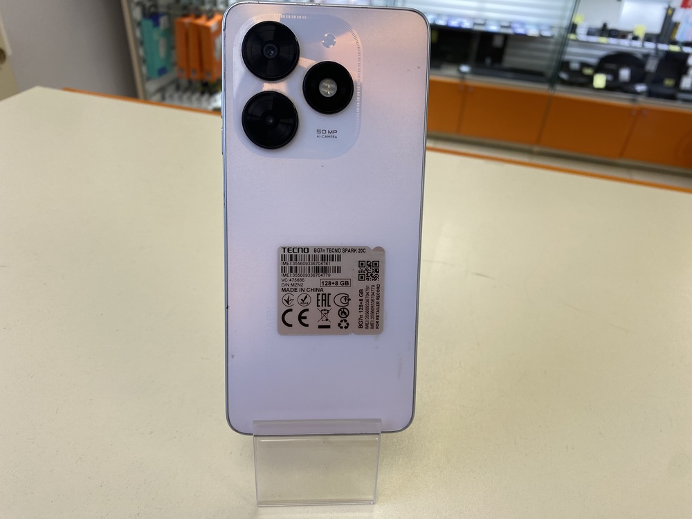 Смартфон Tecno Spark 20C 8/128