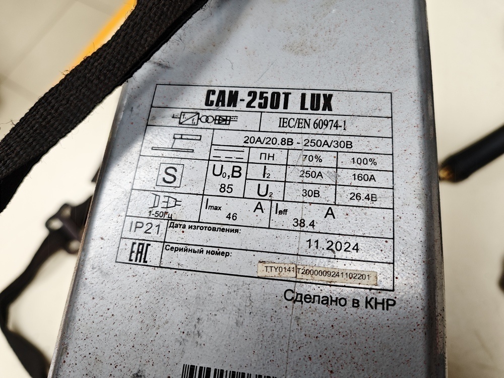 Сварочный аппарат Ресанта САИ-250Т LUX;